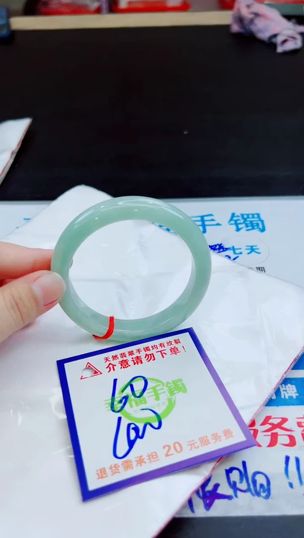 未镶嵌手镯翡翠天然缅甸翡翠A货！A货！A货！A货！A货！