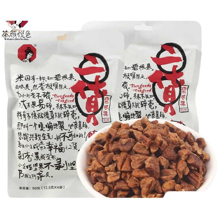 长沙特产茶颜悦色碧根果奶油味坚果山核桃仁休闲零食门店同款撒料