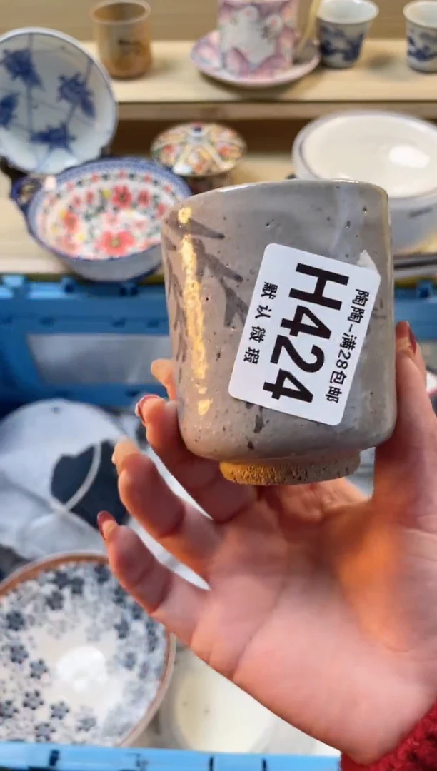 【闪购商品】杯满28包邮瓷器瓷器H424