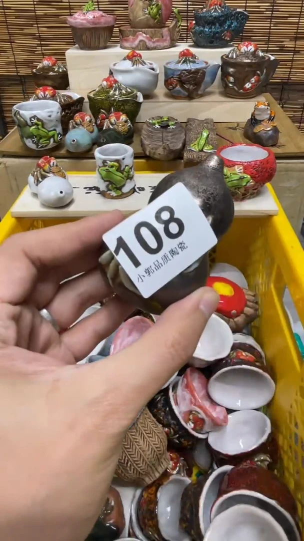 杯108精美粗陶手工柴烧