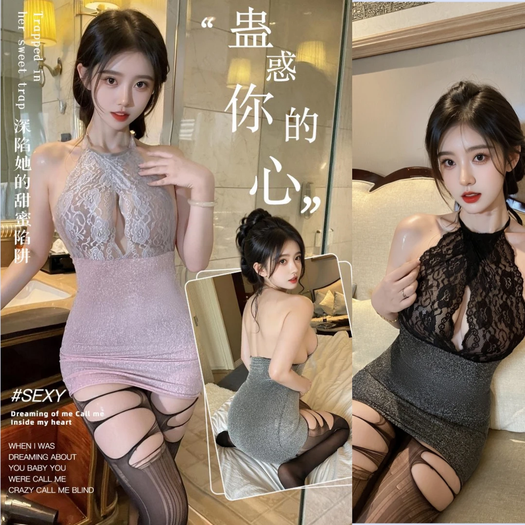 七夕礼物纯欲包臀裙夜店制服诱惑性感睡裙蕾丝修身约会战袍