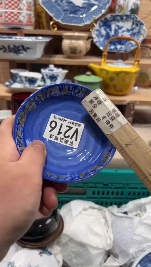 瓷片清**袋瓷片------V216