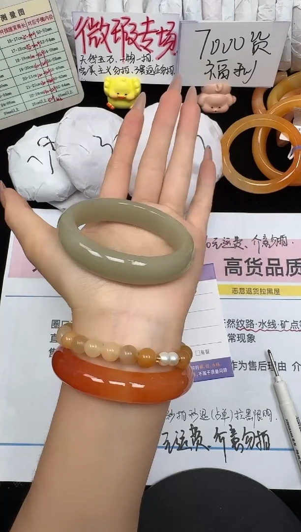 未镶嵌手镯石英质玉133/56.3