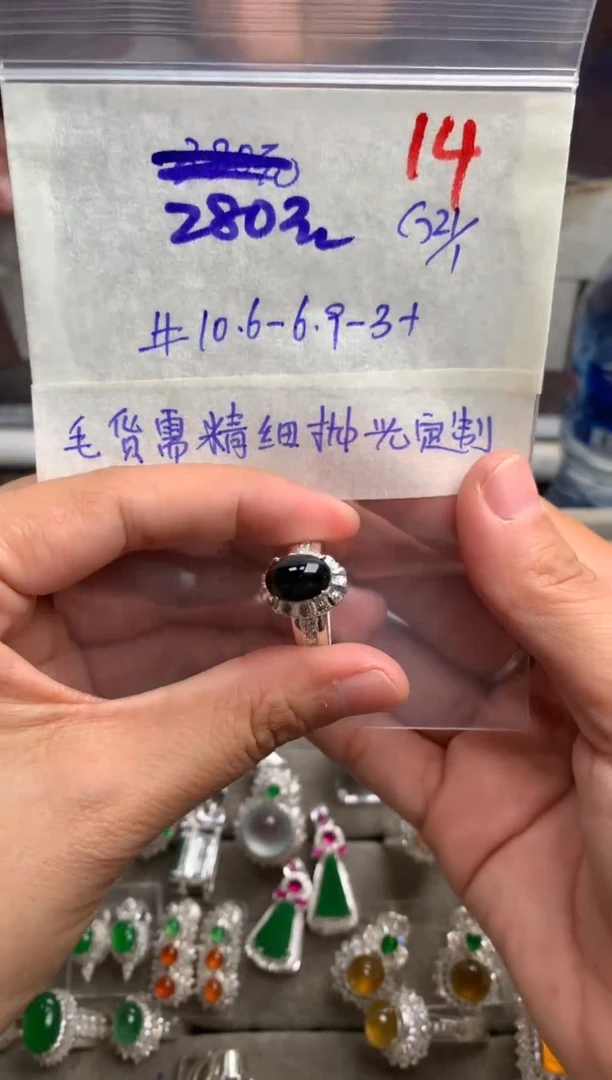 【闪购商品】定制翡翠未镶嵌毛货需精细抛光+发货拍一发一