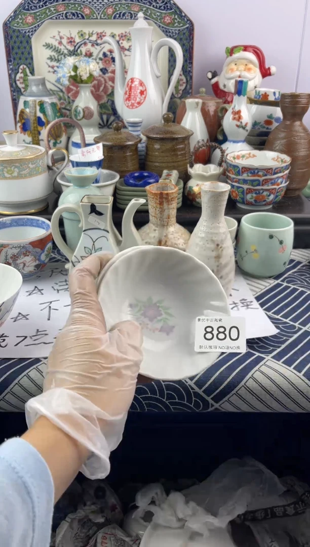 瓷片艺***?默认微瑕，回流瓷器880