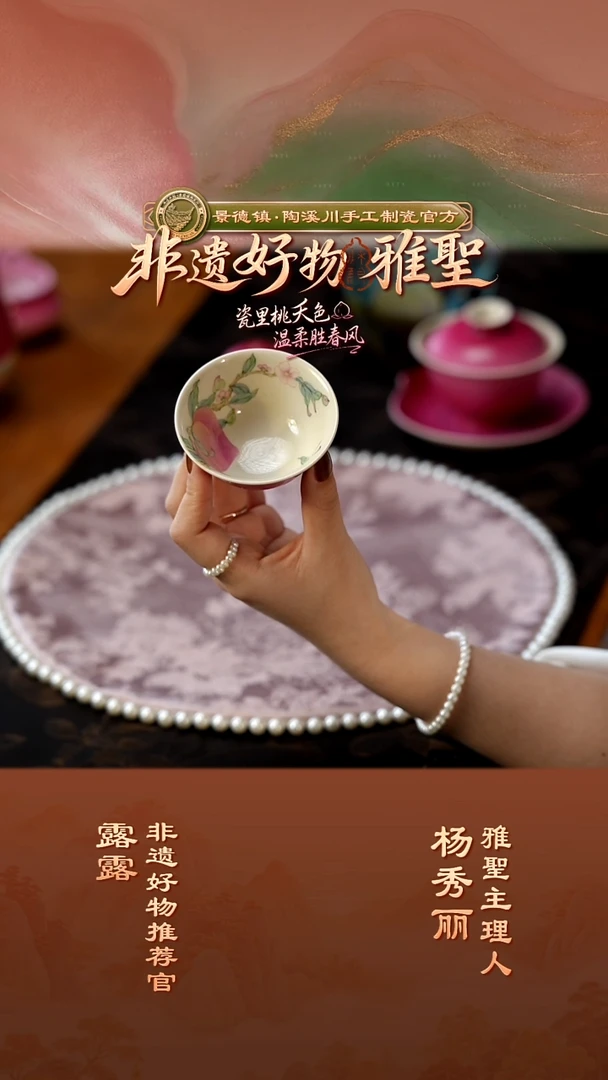 茶杯茶杯茶杯CAHBEI