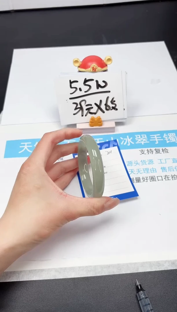 【闪购商品】石英质玉手镯未镶嵌A201-55.8