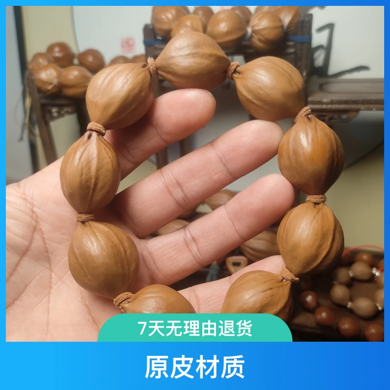 橄榄核四花手串橄榄核手串原皮