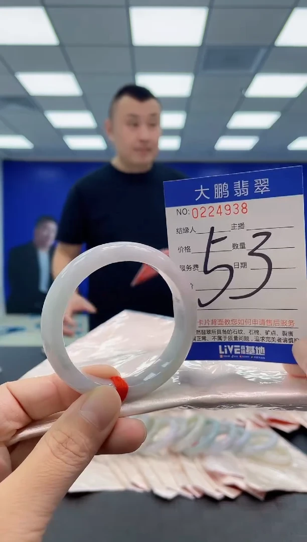 未镶嵌手镯翡翠AAAAAAAAAA