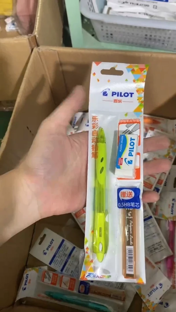 百乐自动铅笔一支+橡皮擦一个+铅笔芯一盒（颜色随机）