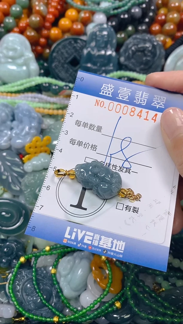 颈饰未镶嵌翡翠闪购0008414