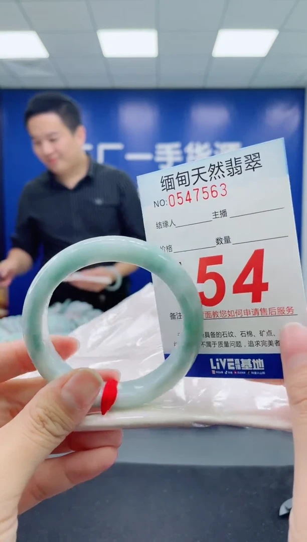 未镶嵌手镯翡翠天然翡翠手镯
