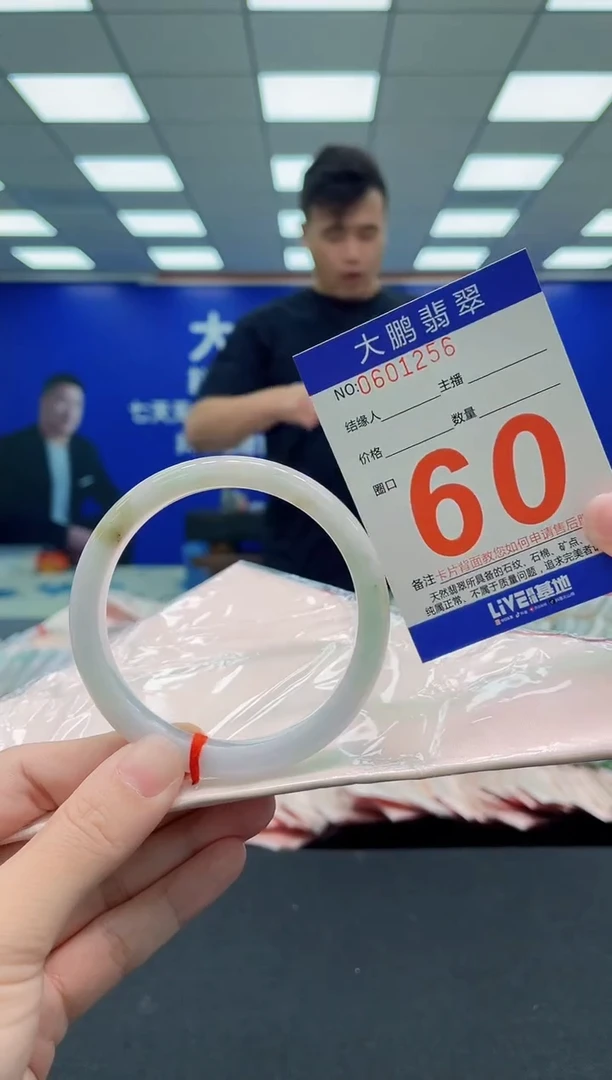 未镶嵌手镯翡翠 AAAAAAAAAAAAAAAAAA