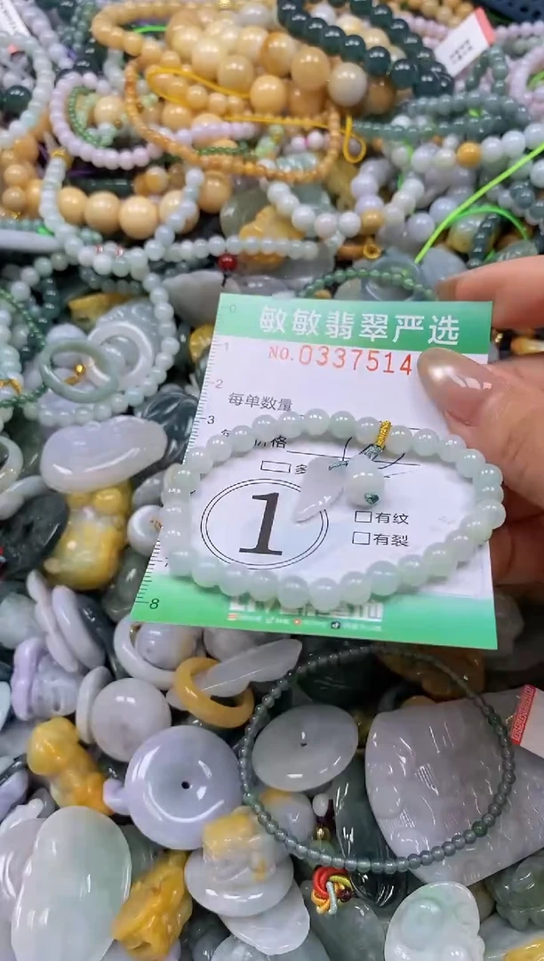 颈饰未镶嵌翡翠闪购0337514多样性发其一