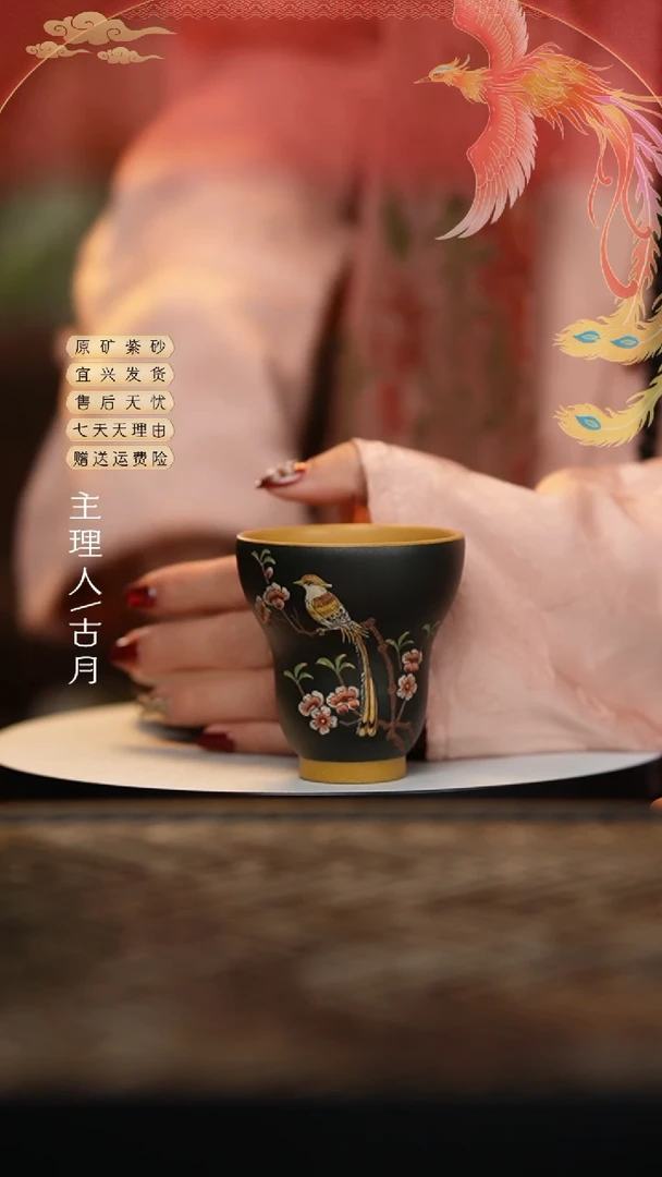 【闪购商品】J289黄金段喜上眉梢葫芦杯100cc