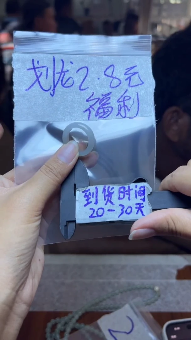 定制翡翠未镶嵌划*舟毛货需要抛光多样性发货拍一发一