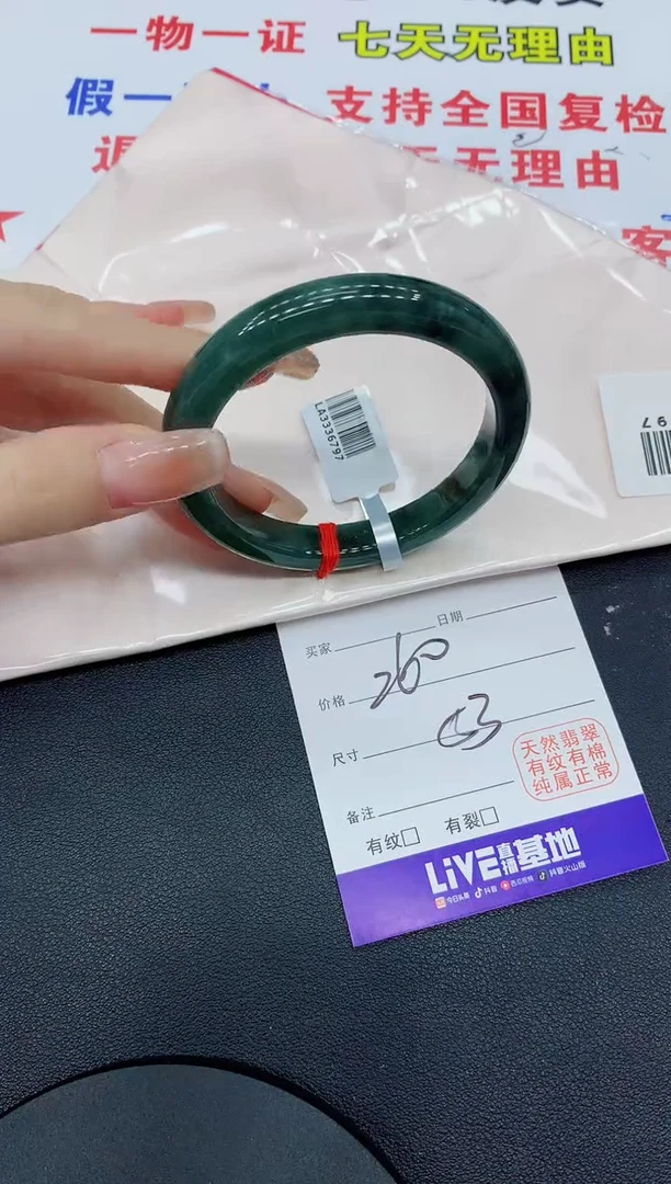 翡翠手镯未镶嵌9168缅甸翡翠手镯