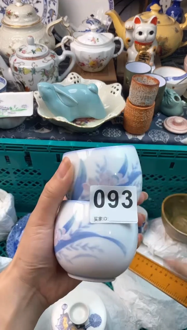 瓷片『****』[○･｀Д´･ ○][○･｀Д´･ ○]