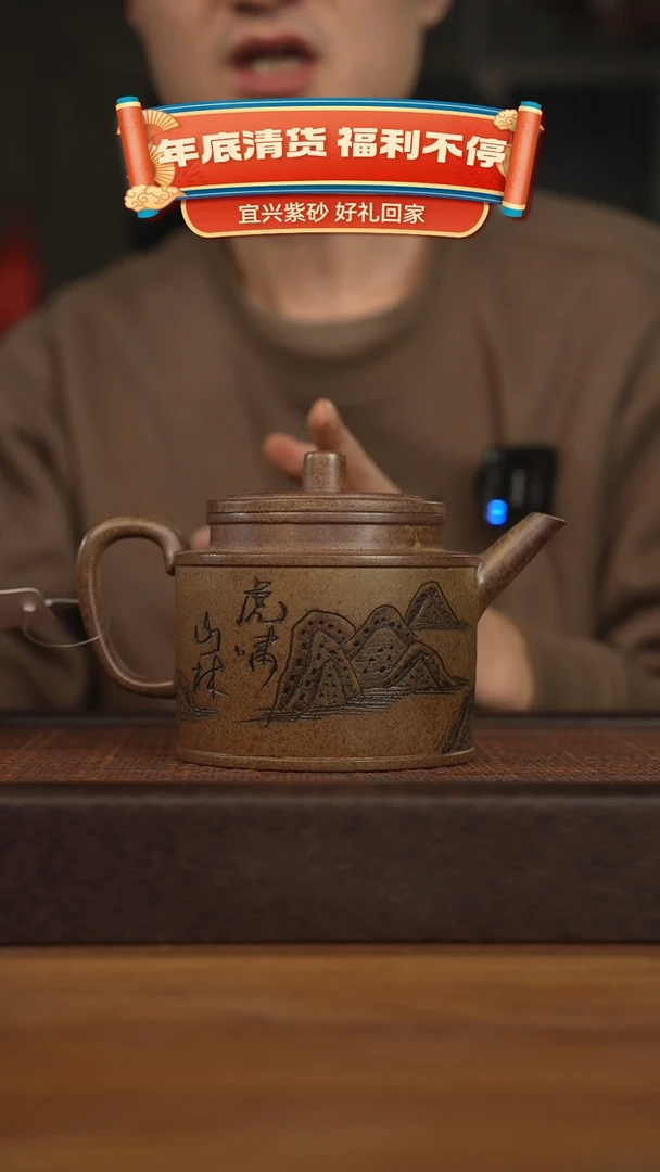 【闪购商品】紫砂茶壶宜兴原矿 紫砂手工紫砂壶容量650cc