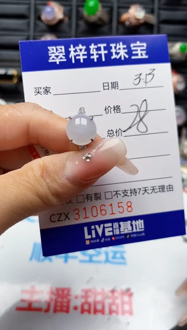 【闪购商品】翡翠银S925镶嵌戒指/6158