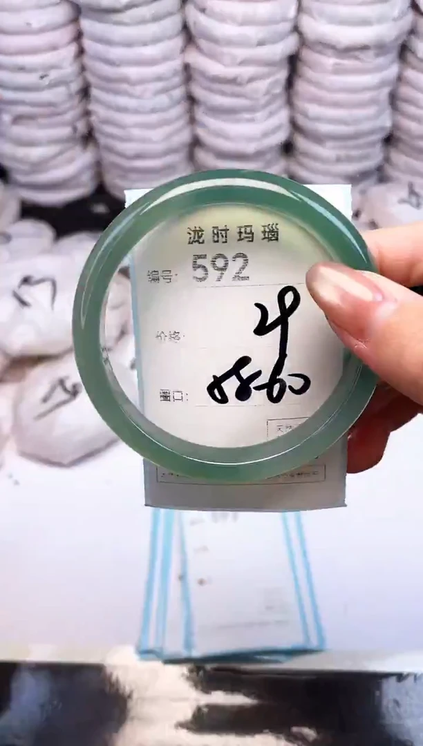 手镯玛瑙/玉髓未镶嵌592