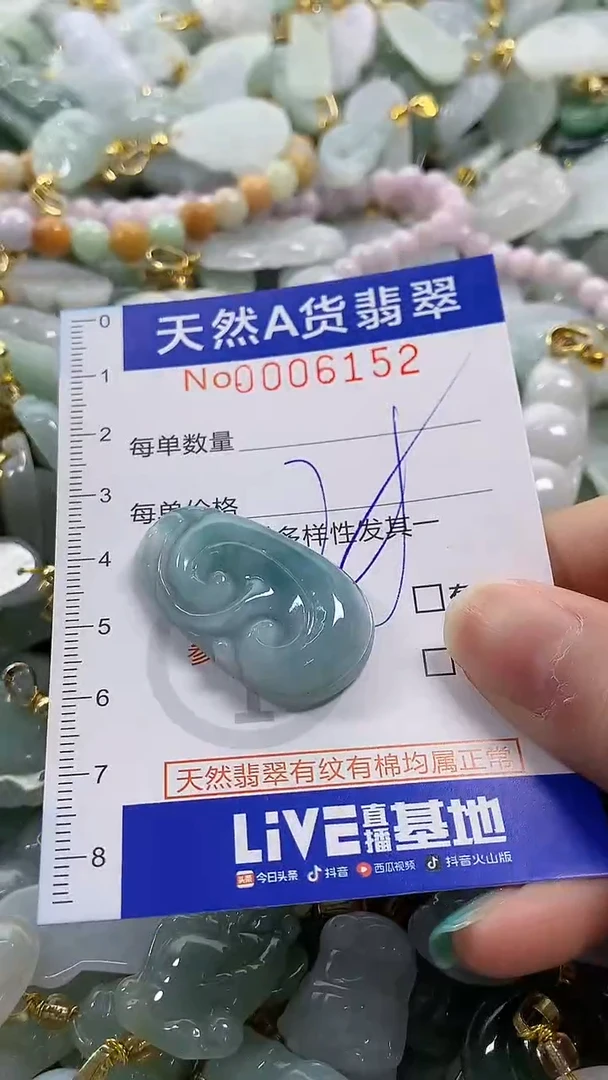 颈饰未镶嵌翡翠纯天然货a翡翠