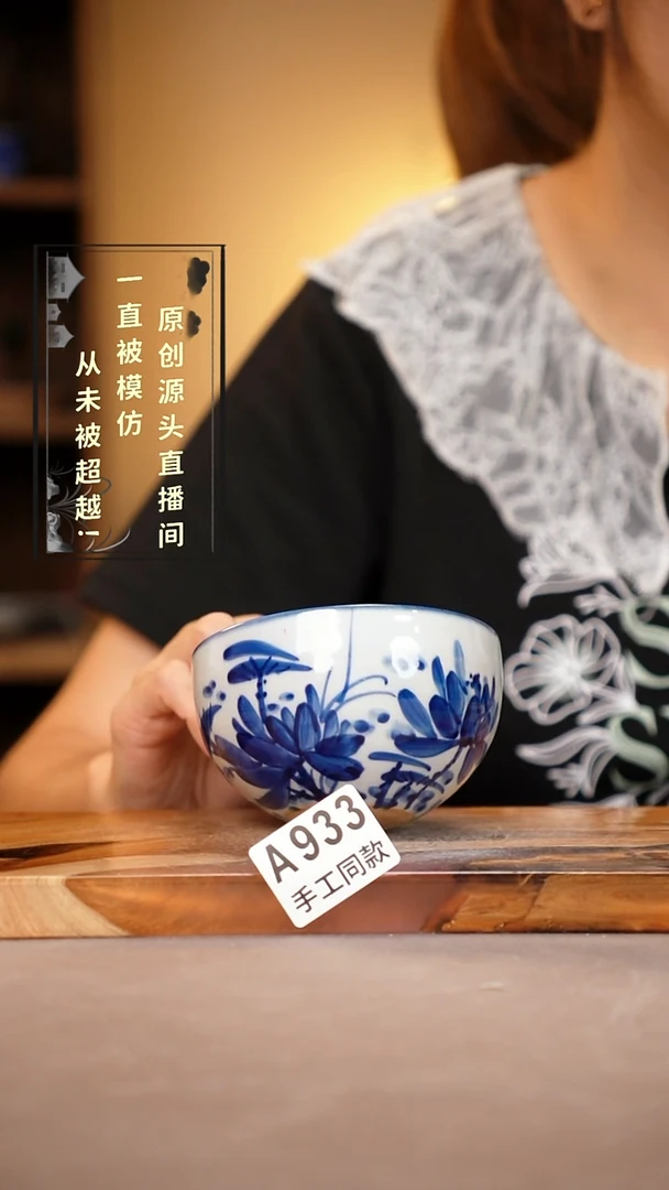 其他A933陶然集器瓷器