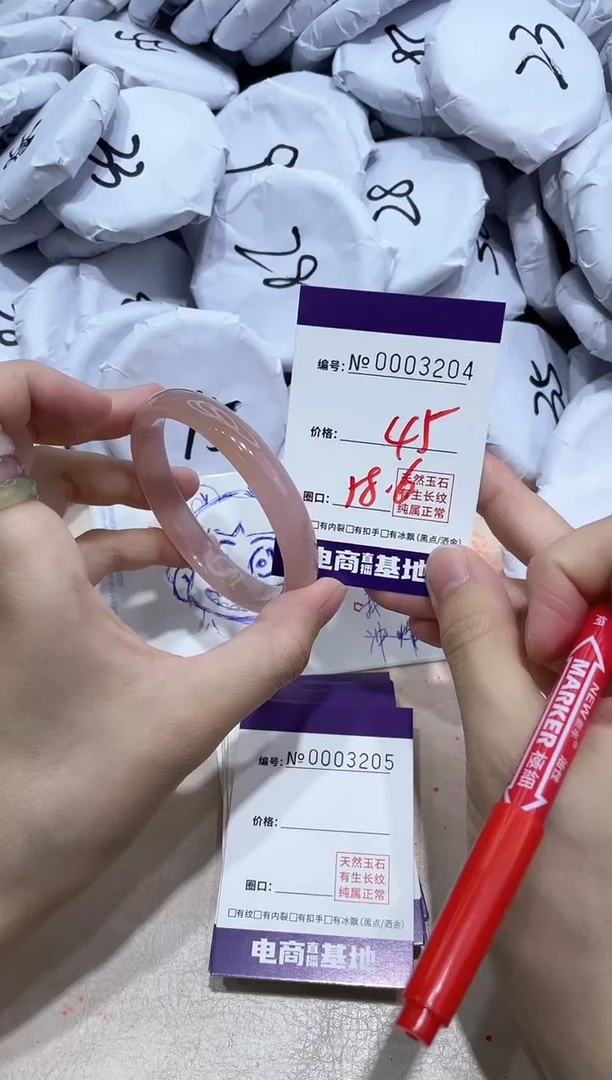 【闪购商品】玛瑙/玉髓手镯未镶嵌3204