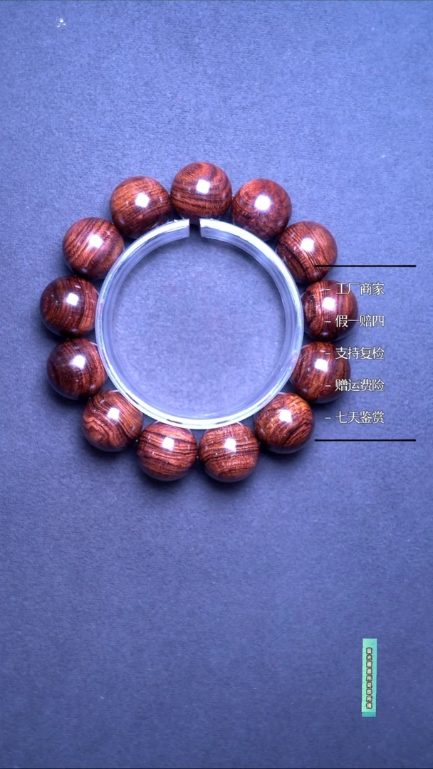 手串/手链黄花梨/降香黄檀海黄紫油梨老料满纹黑线1.8