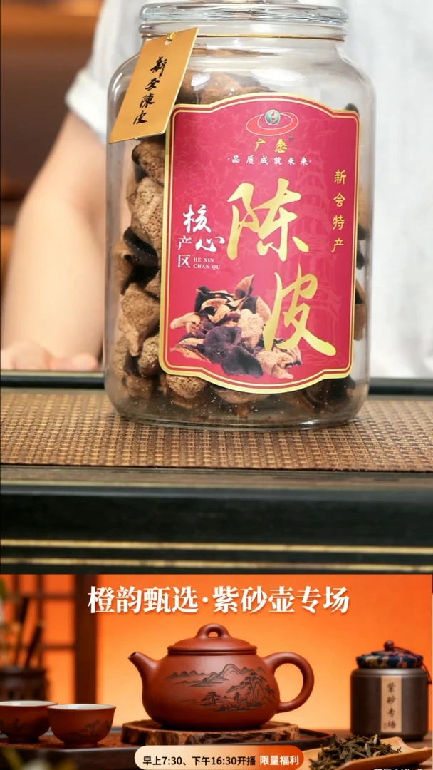 40《看图发货》一罐200g