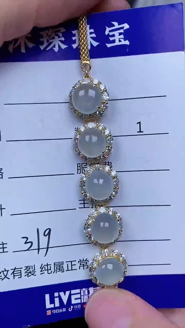 翡翠戒指未镶嵌3190