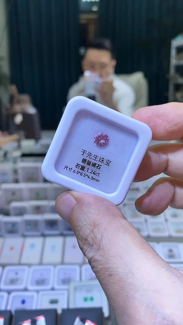 未镶嵌裸石碧玺1.24ct天然碧玺裸石