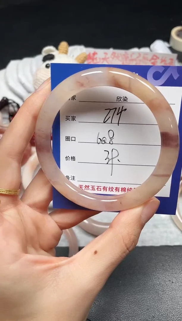 未镶嵌手镯石英质玉274