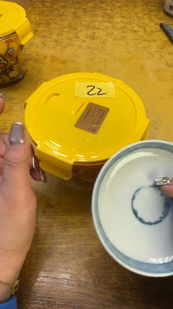 【闪购商品】瓷器瓷器瑕疵瑕疵22橙