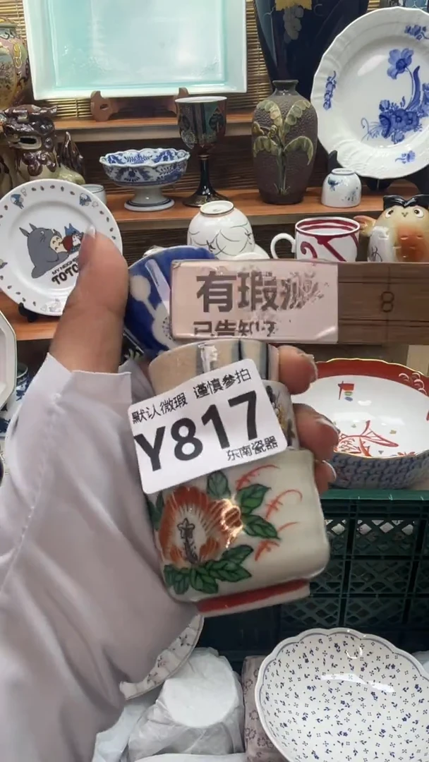 瓷片如**院闪购闪购闪购闪购