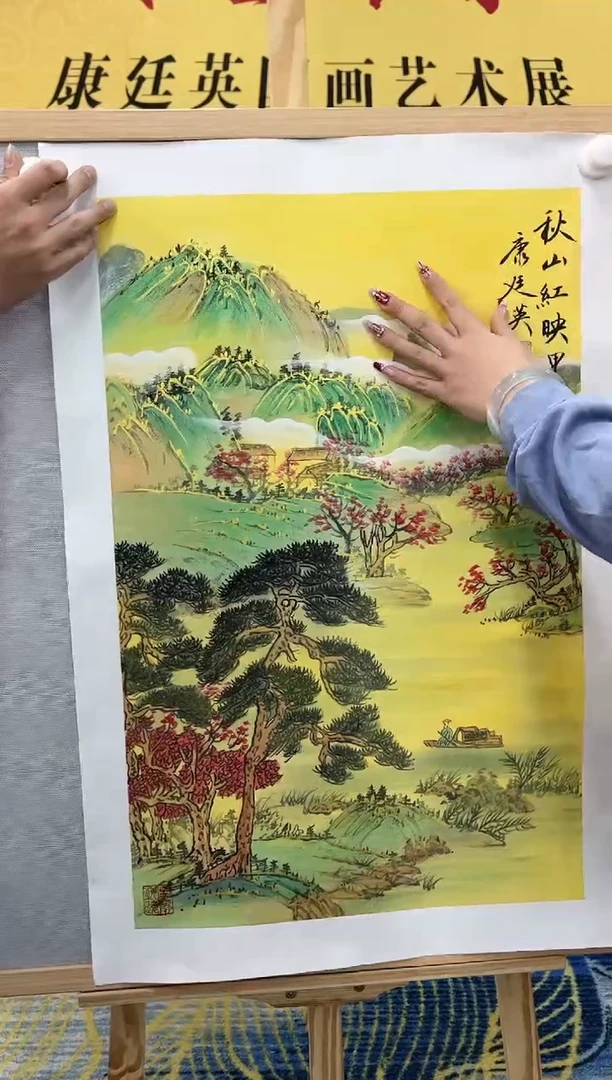 【闪购商品】绘画康廷英-2.7平尺-秋山-7