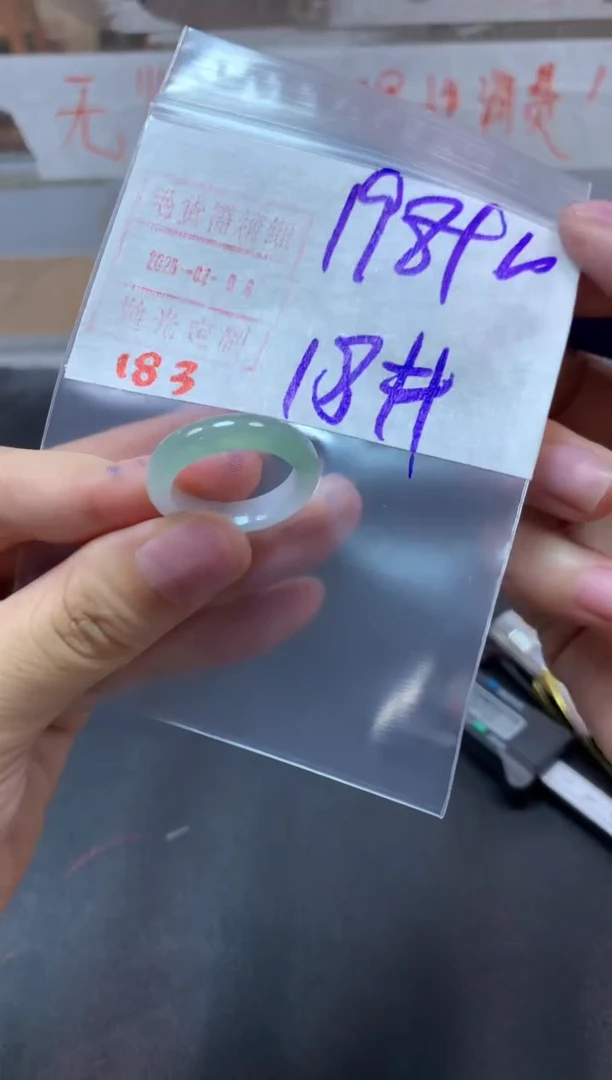 【闪购商品】定制翡翠未镶嵌戒圈18#208毛货需精细抛光