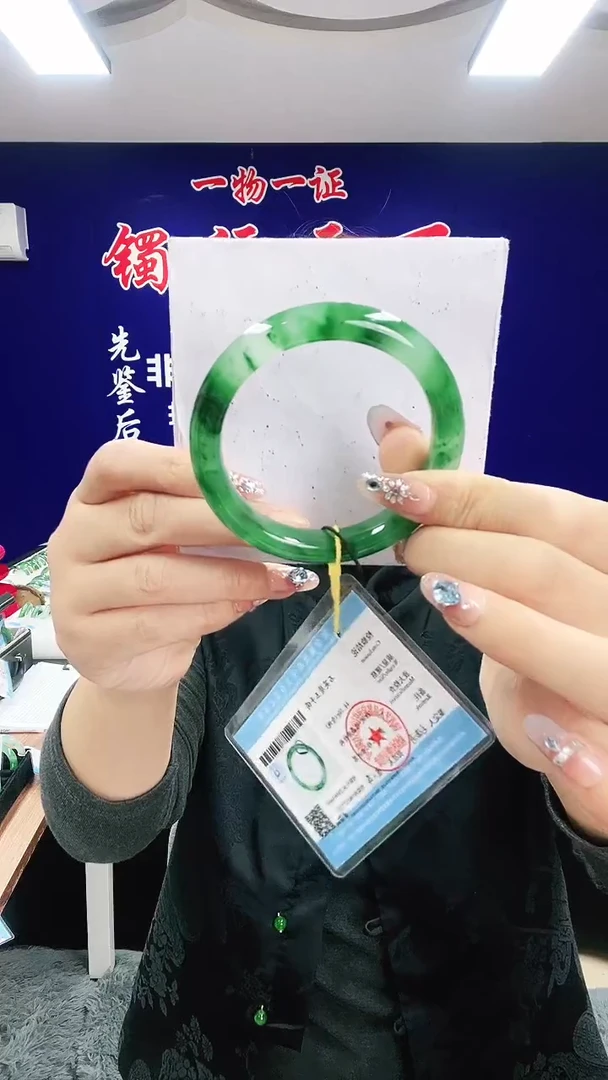 未镶嵌手镯石英质玉（非洲翠）1