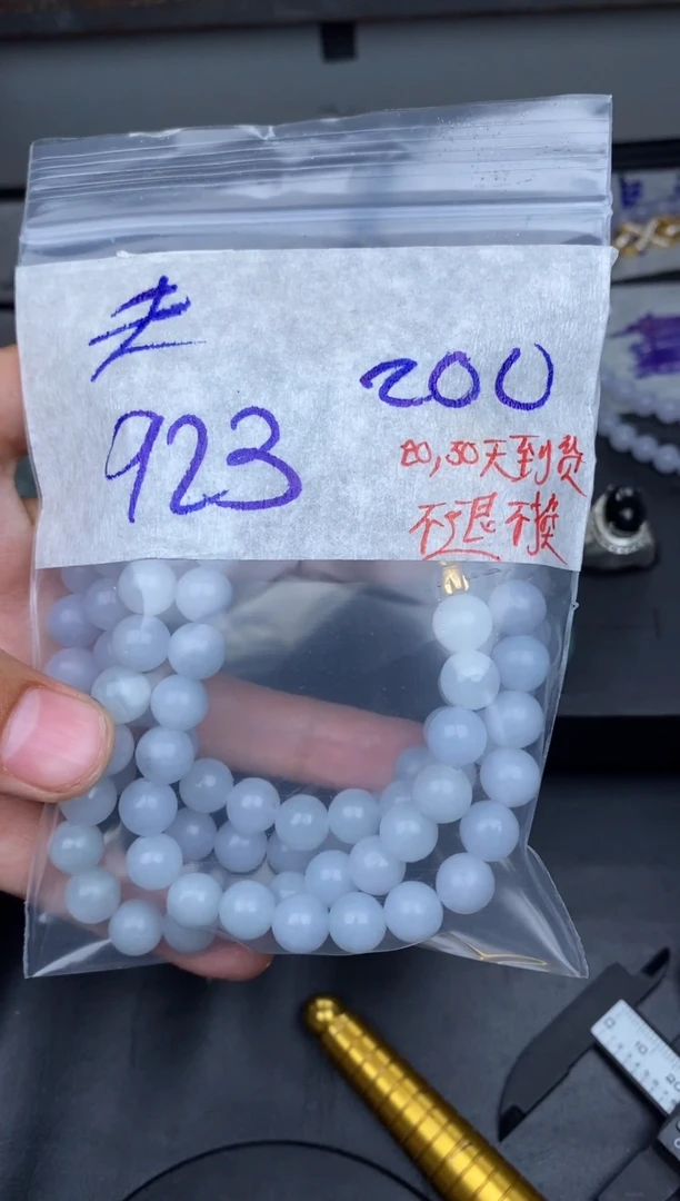 未镶嵌定制翡翠天***飞13857877809