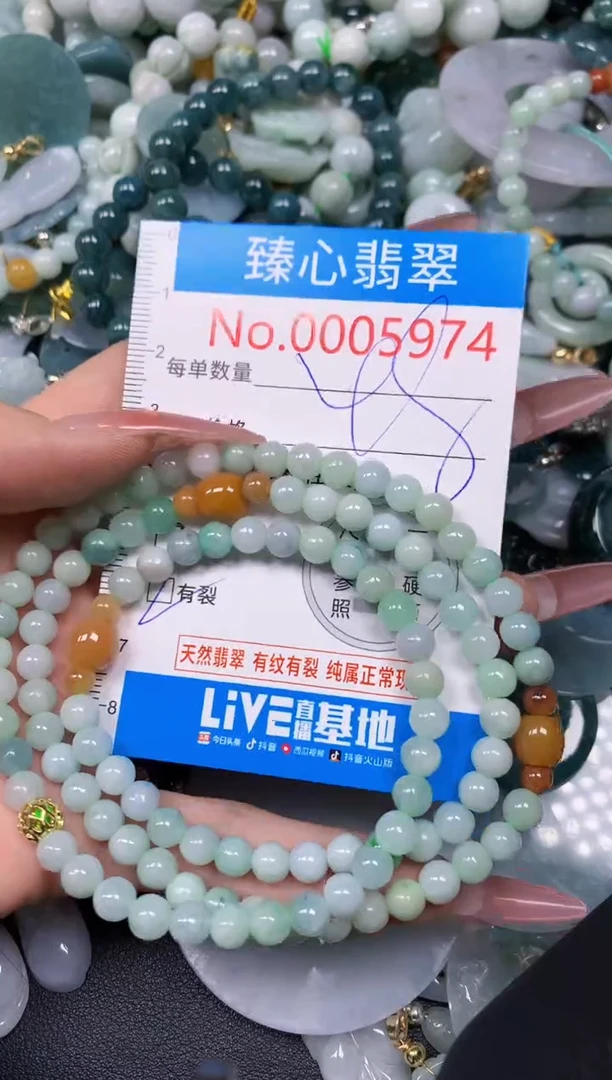 【闪购商品】翡翠颈饰未镶嵌含绳0005974