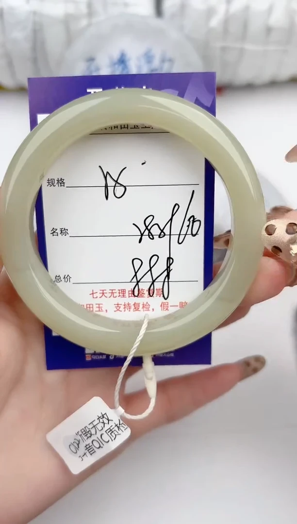 【闪购商品】和田玉手镯未镶嵌5颜色微差无瑕疵