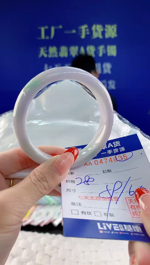 【闪购商品】翡翠手镯未镶嵌35天然A货翡翠