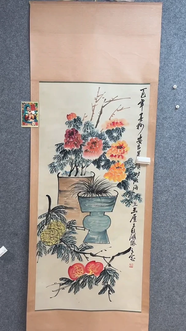 比富苏臻选藏书24