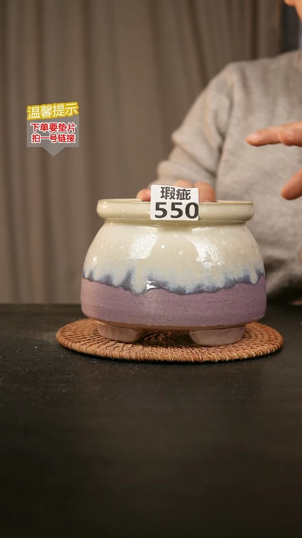 瓷片550瑕疵款，口约13  高约12