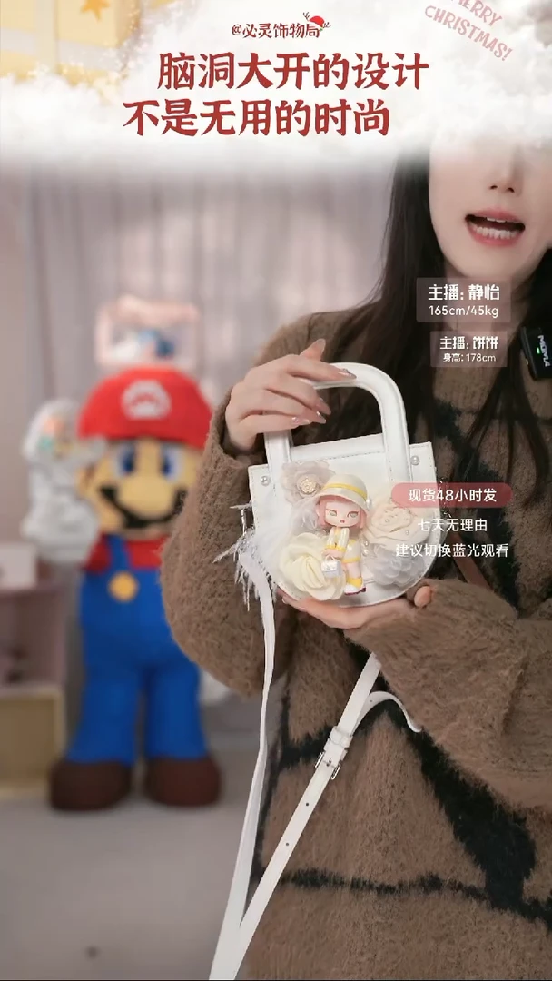 PU必灵饰物局月见山茶