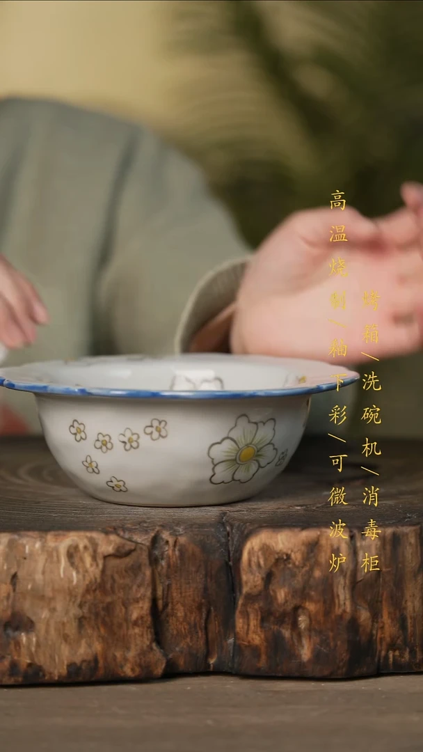 瓷片景德镇高温釉下彩可微波烤箱洗碗机