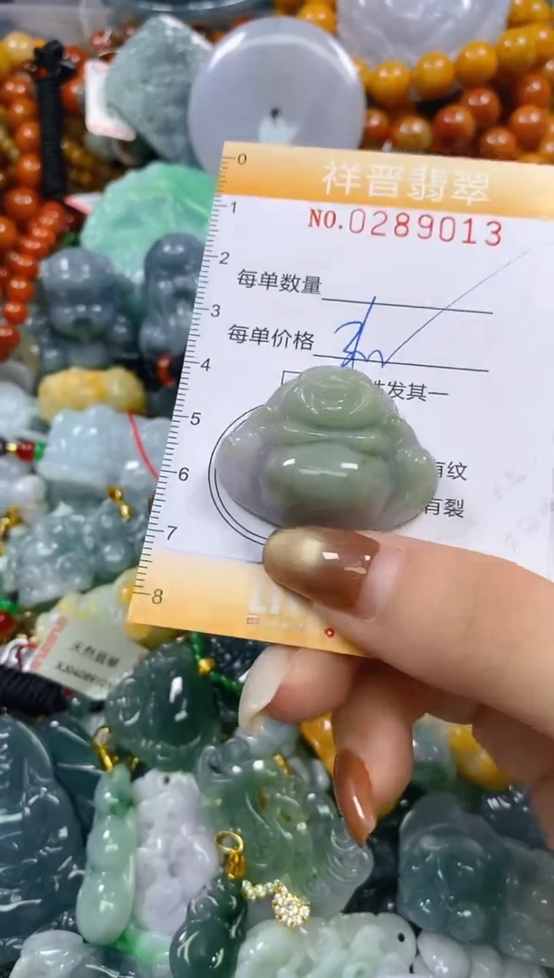 颈饰未镶嵌翡翠闪购0289013