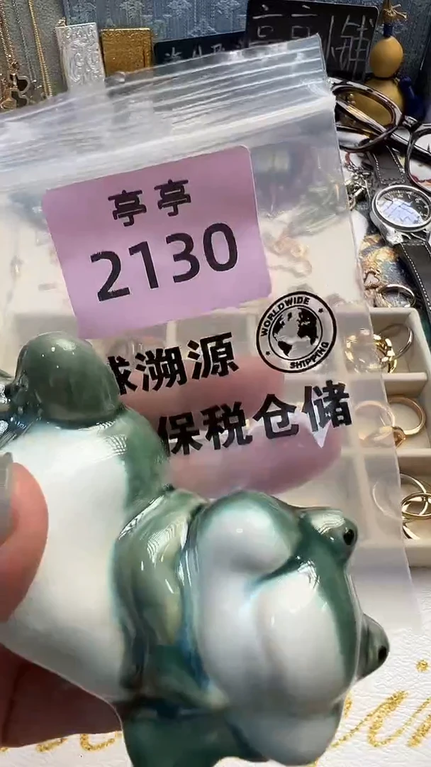 瓷片涅**生彧贤聚宝阁彧贤聚宝阁