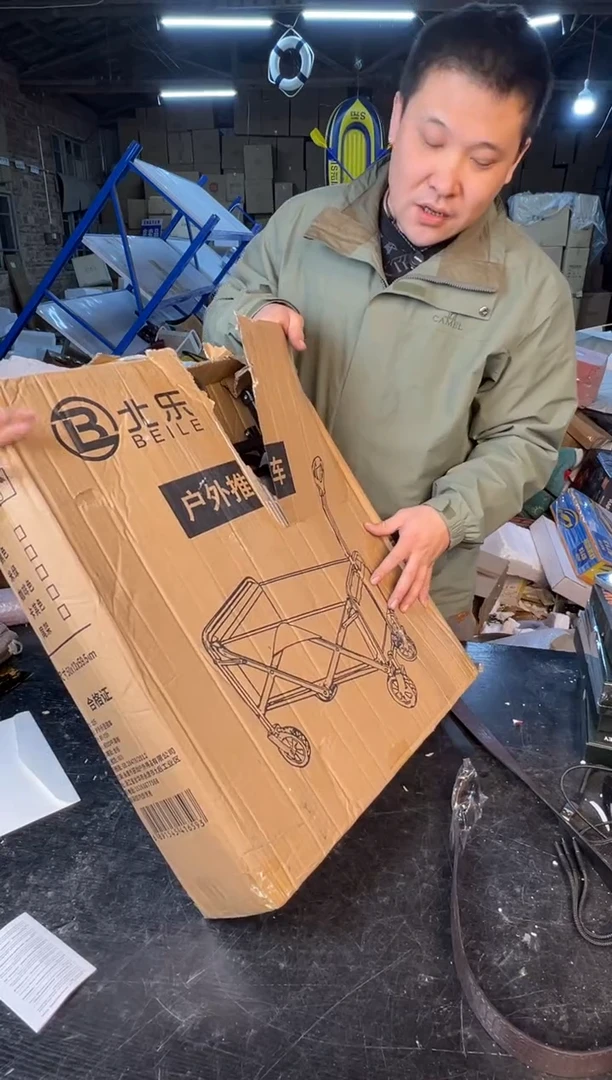 【闪购商品】12345678987654321