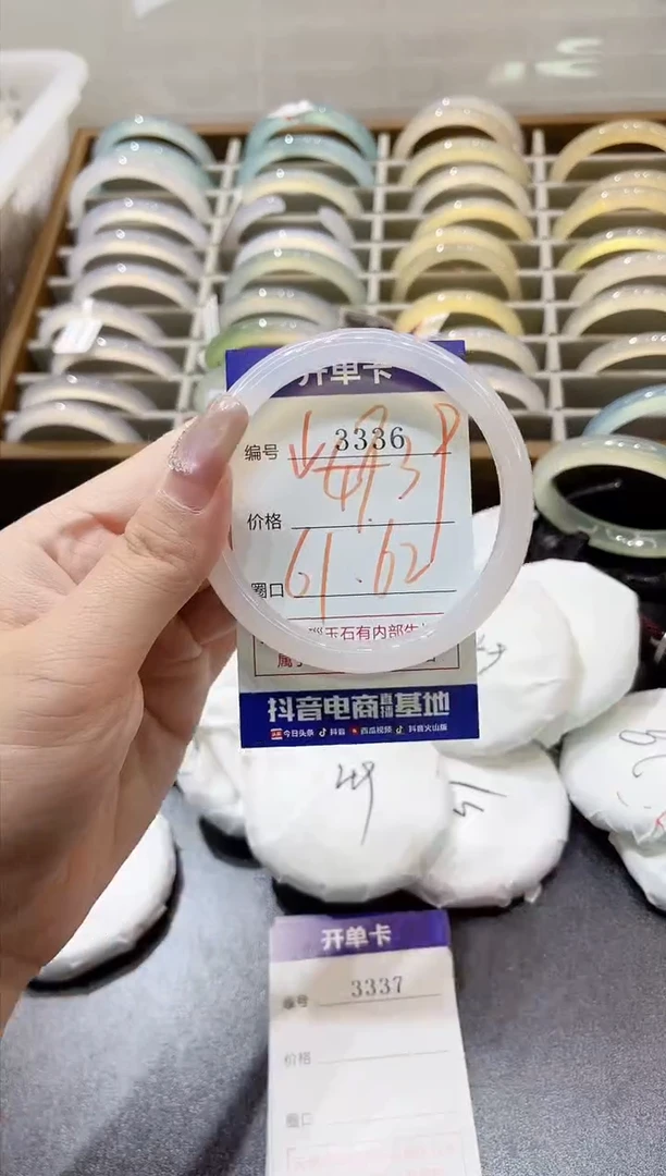 手镯玛瑙/玉髓未镶嵌3336